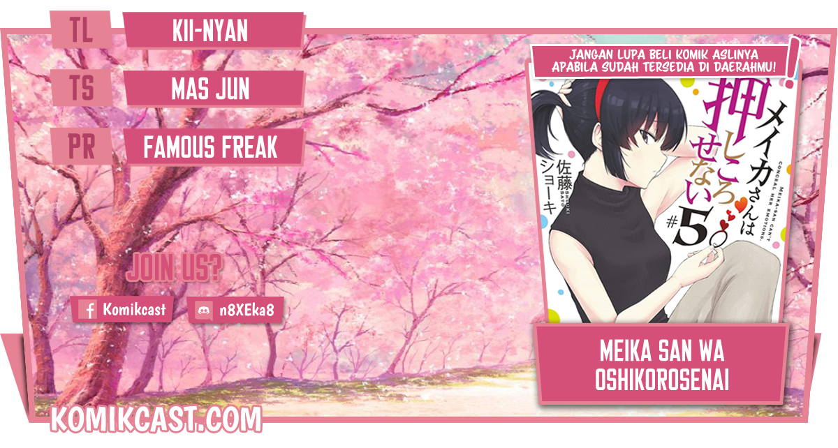 Meika-san Can’t Conceal Her Emotions Chapter 72 - halaman 1
