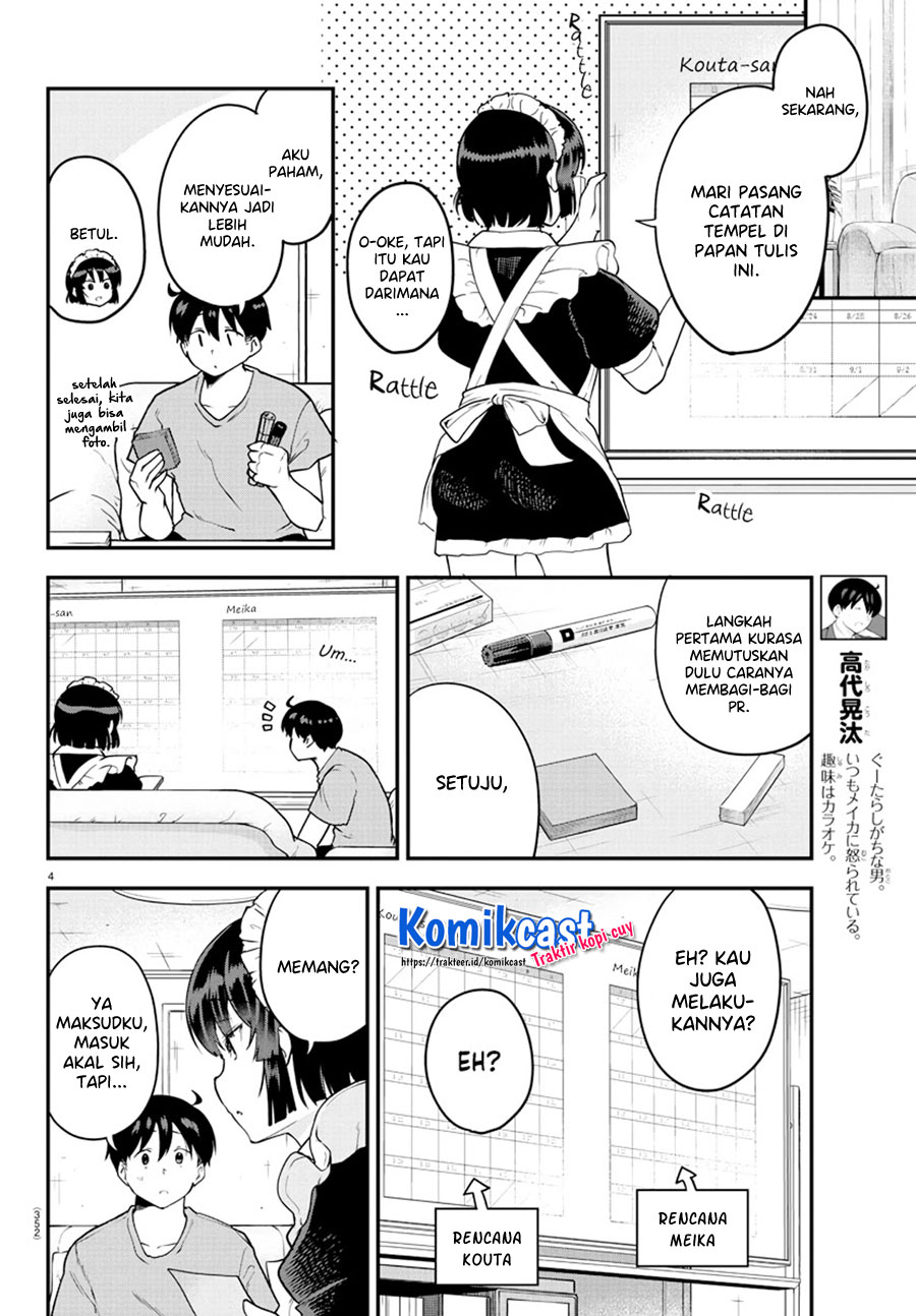 Meika-san Can’t Conceal Her Emotions Chapter 72 - halaman 5