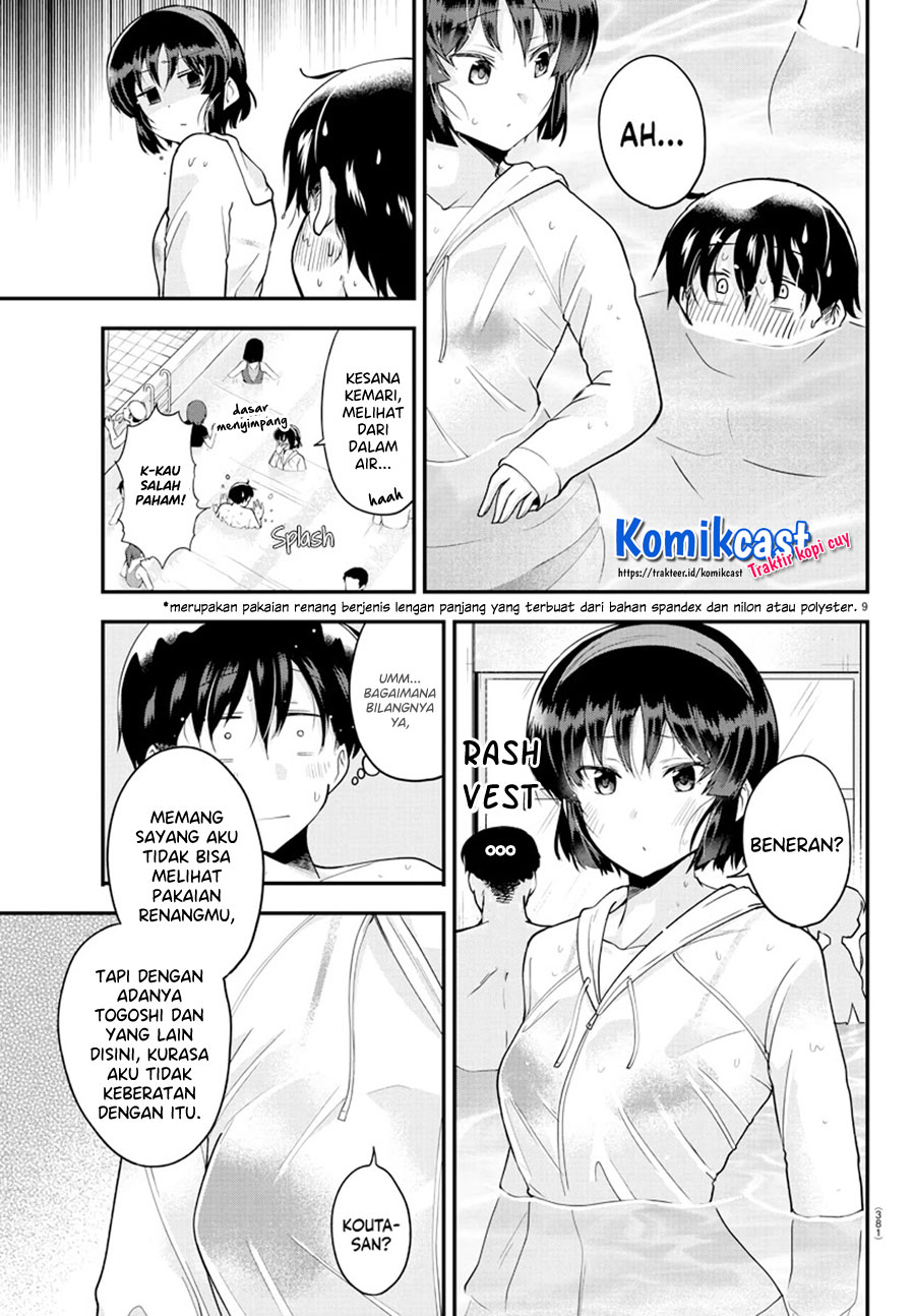 Meika-san Can’t Conceal Her Emotions Chapter 73 - halaman 10