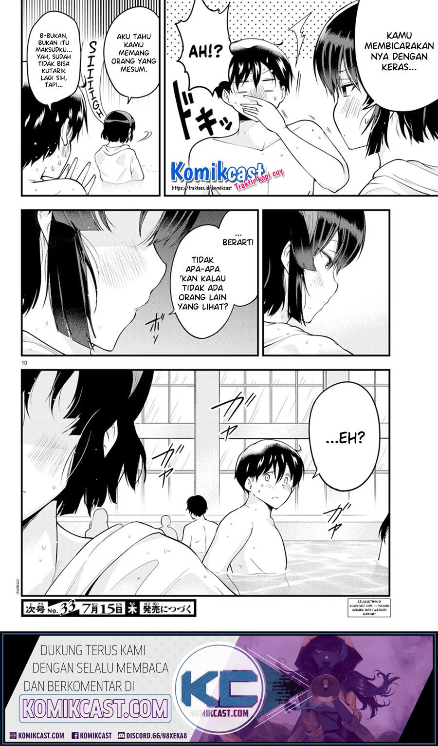 Meika-san Can’t Conceal Her Emotions Chapter 73 - halaman 11