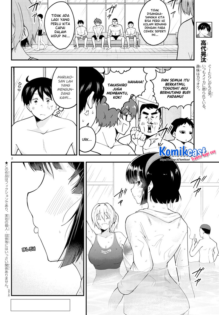 Meika-san Can’t Conceal Her Emotions Chapter 73 - halaman 3