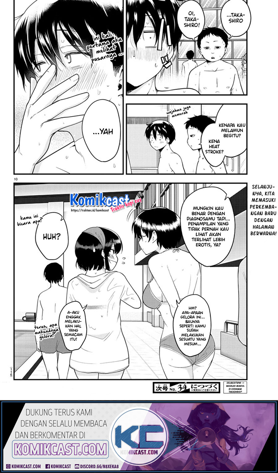 Meika-san Can’t Conceal Her Emotions Chapter 74 - halaman 10