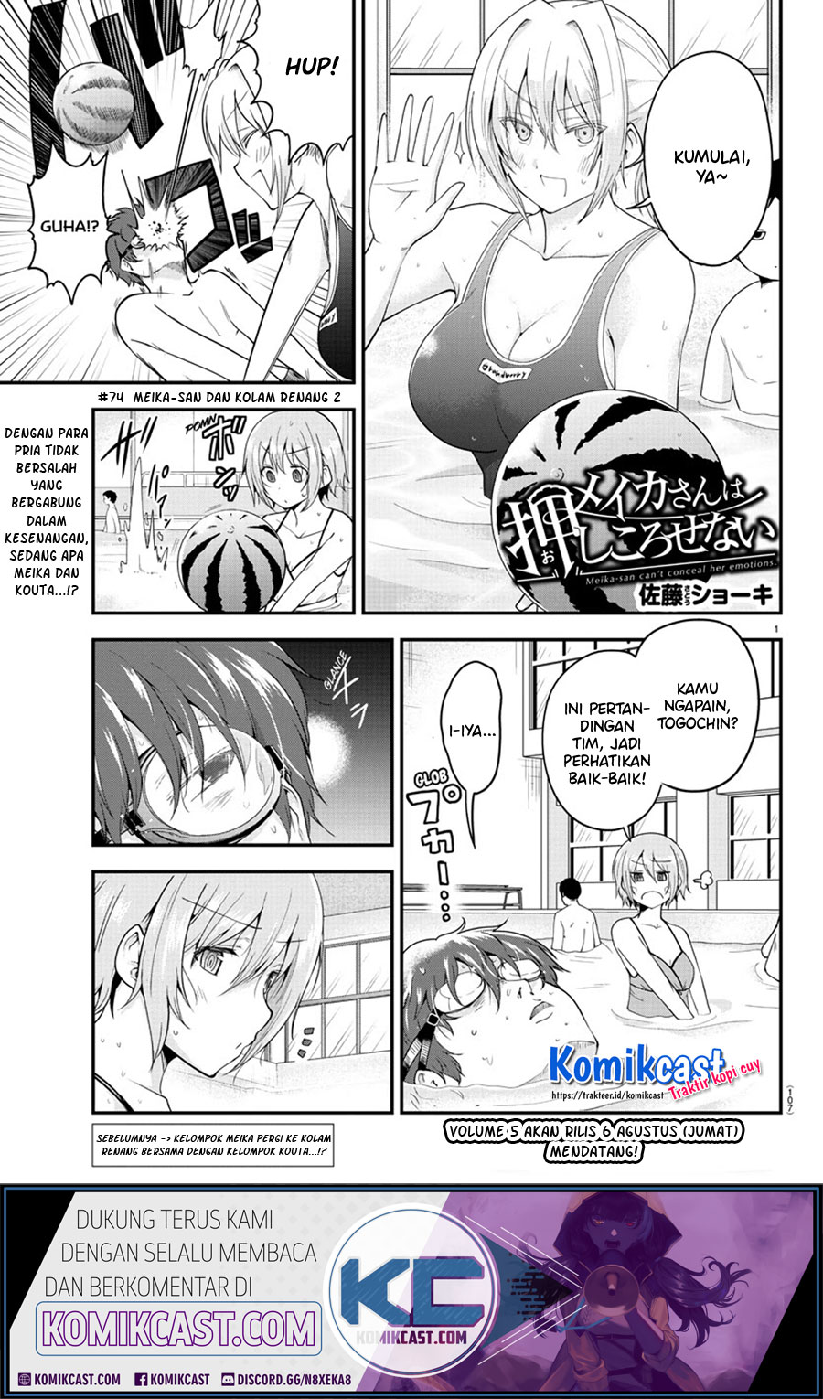 Meika-san Can’t Conceal Her Emotions Chapter 74 - halaman 2