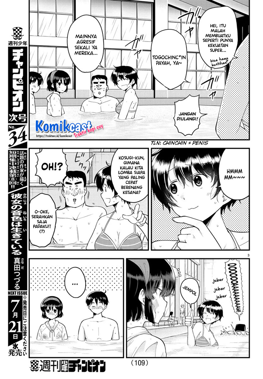 Meika-san Can’t Conceal Her Emotions Chapter 74 - halaman 4