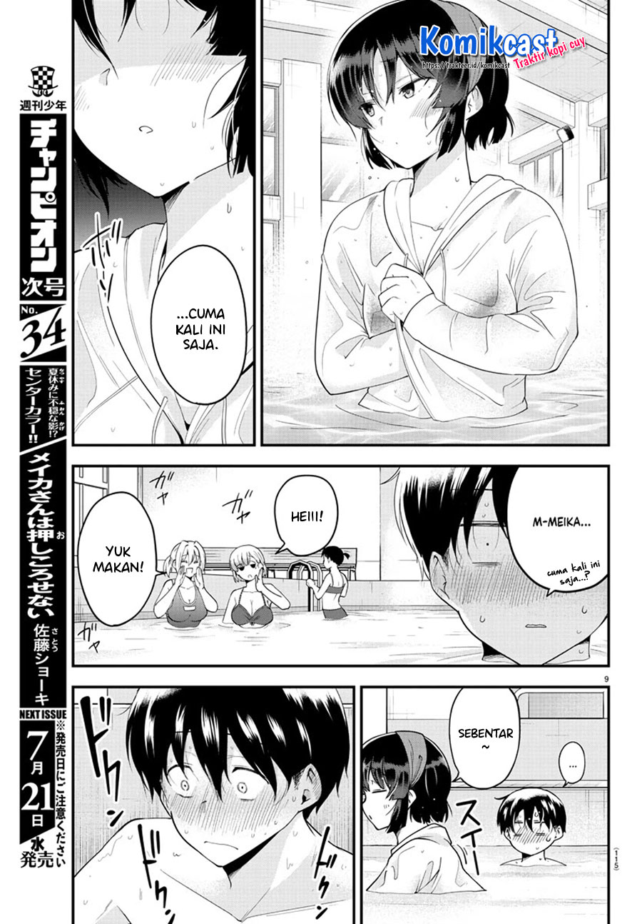 Meika-san Can’t Conceal Her Emotions Chapter 74 - halaman 9