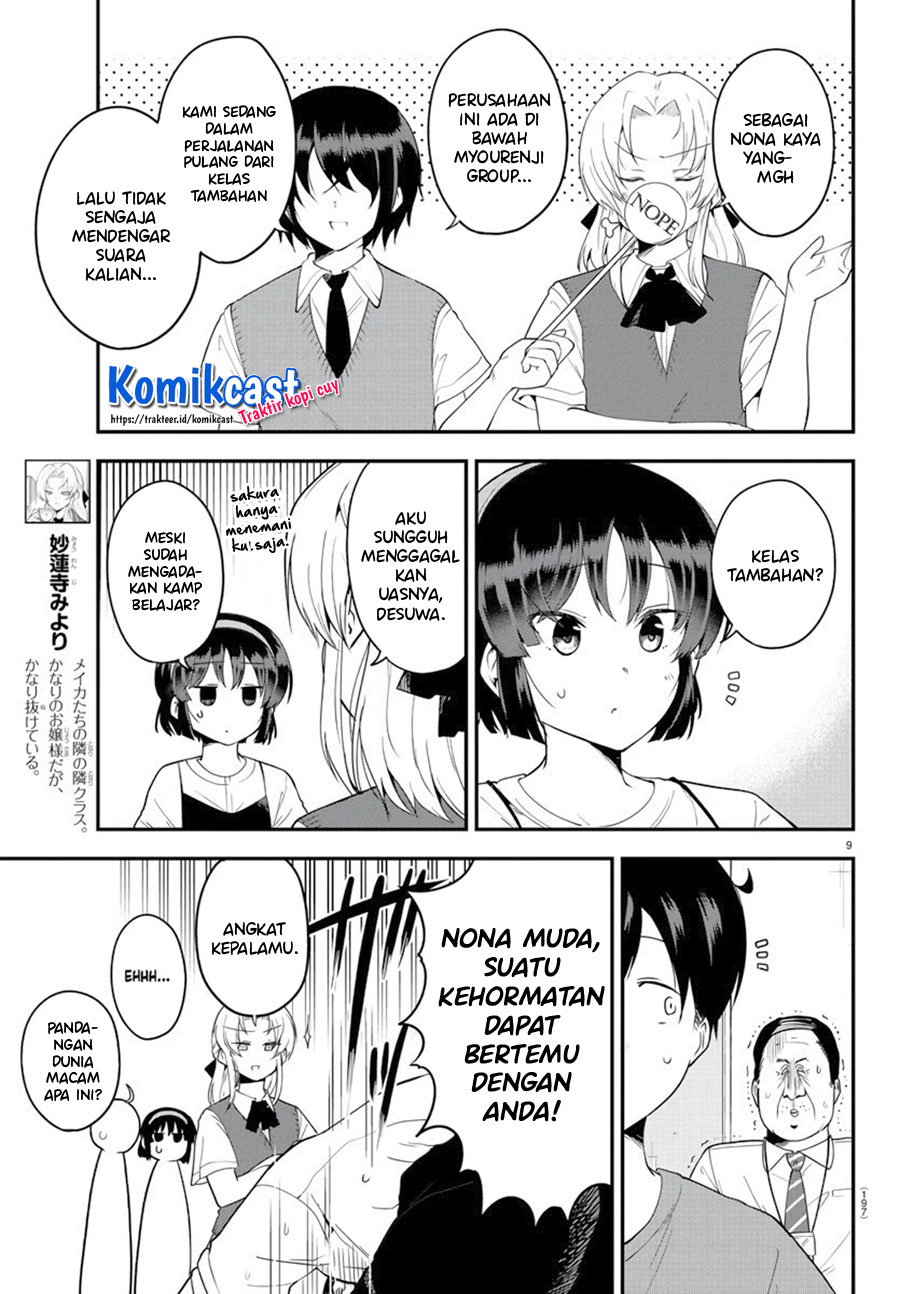 Meika-san Can’t Conceal Her Emotions Chapter 75 - halaman 11