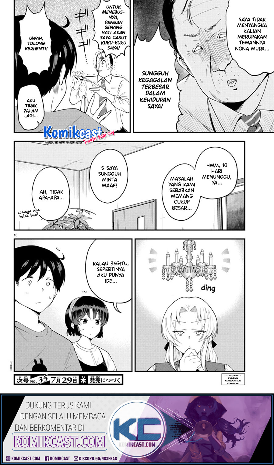 Meika-san Can’t Conceal Her Emotions Chapter 75 - halaman 12