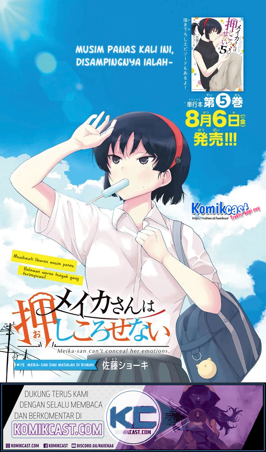 Meika-san Can’t Conceal Her Emotions Chapter 75 - halaman 2
