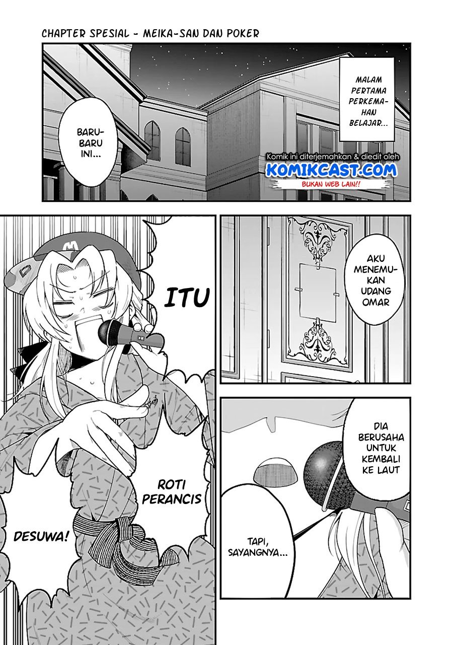 Meika-san Can’t Conceal Her Emotions Chapter 76.1 - halaman 3