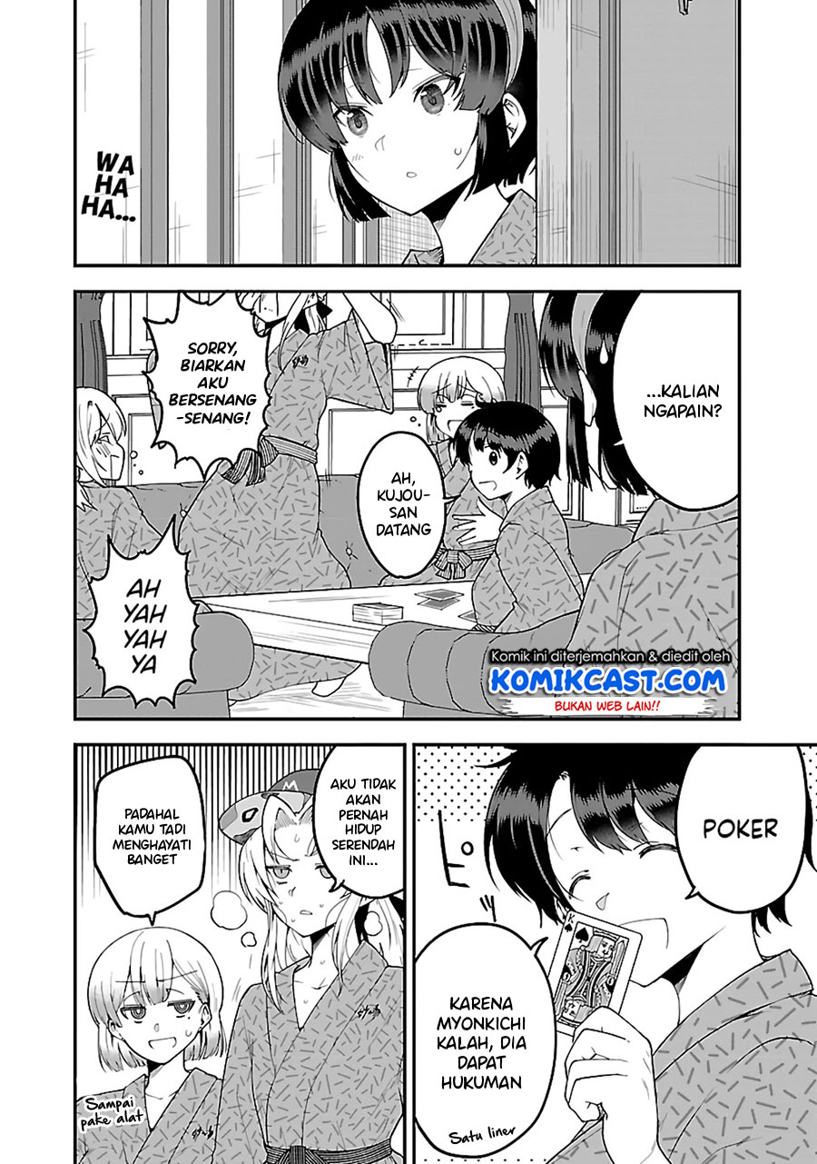 Meika-san Can’t Conceal Her Emotions Chapter 76.1 - halaman 4