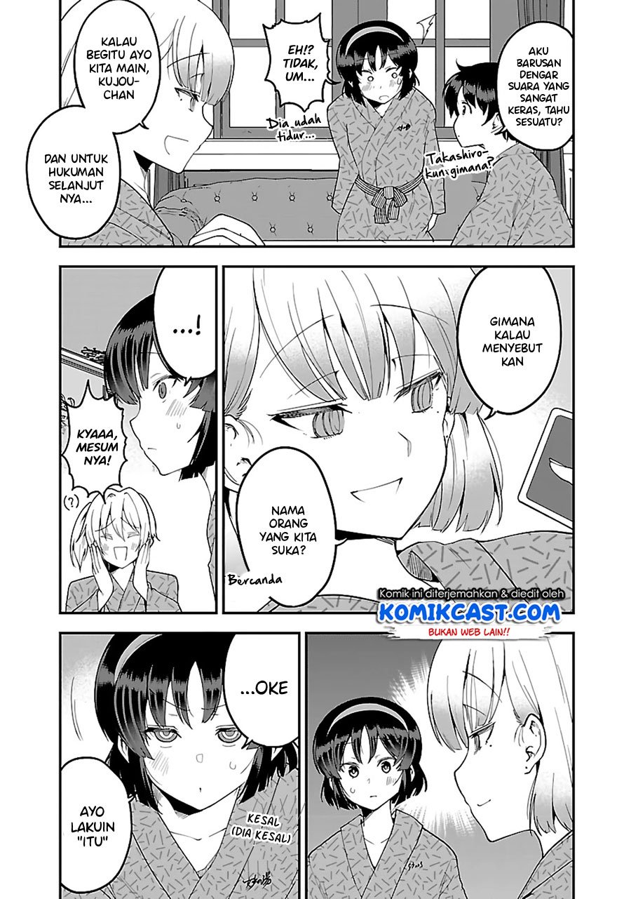 Meika-san Can’t Conceal Her Emotions Chapter 76.1 - halaman 5