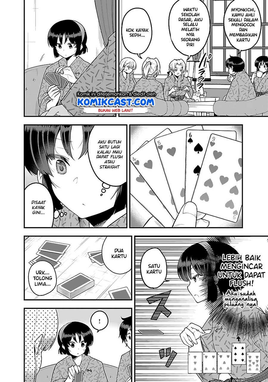 Meika-san Can’t Conceal Her Emotions Chapter 76.1 - halaman 6