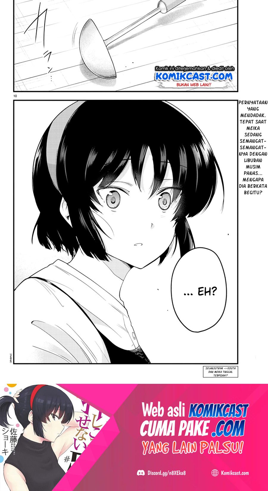 Meika-san Can’t Conceal Her Emotions Chapter 76 - halaman 11