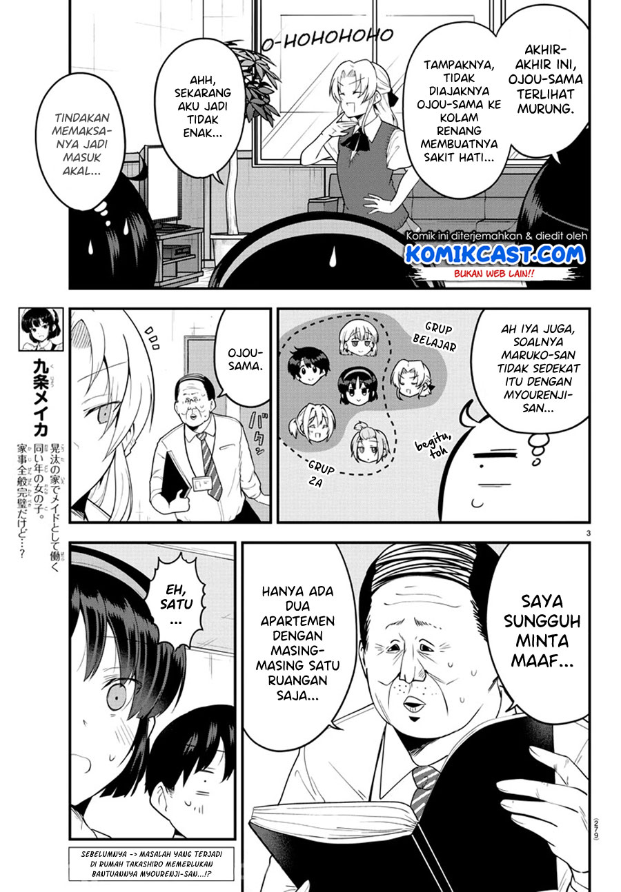 Meika-san Can’t Conceal Her Emotions Chapter 76 - halaman 4