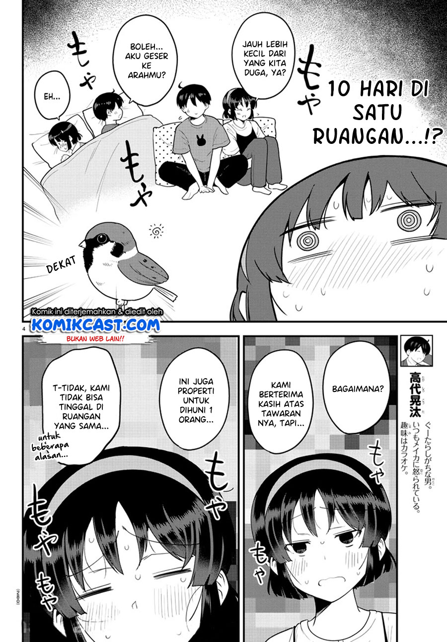 Meika-san Can’t Conceal Her Emotions Chapter 76 - halaman 5