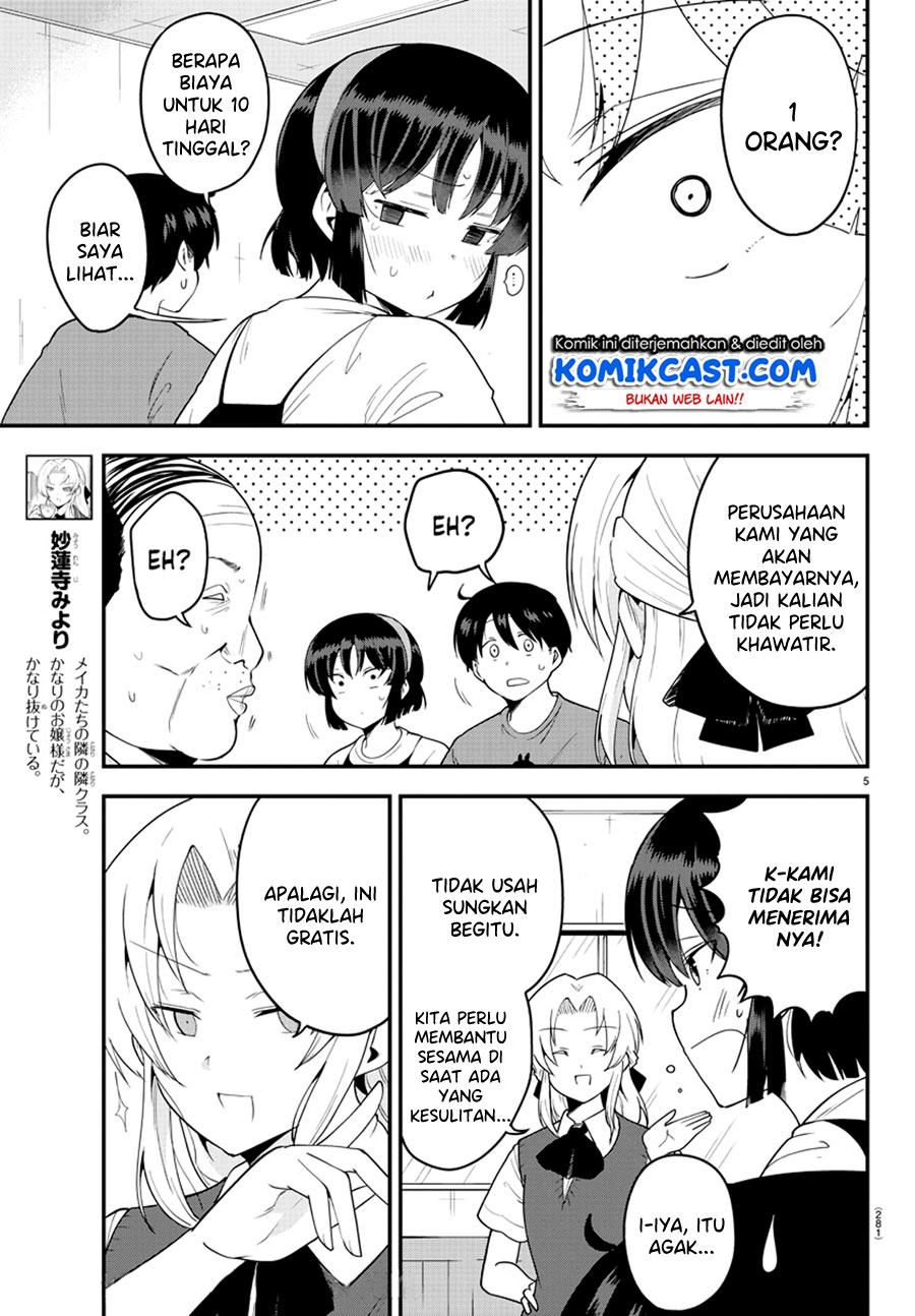 Meika-san Can’t Conceal Her Emotions Chapter 76 - halaman 6