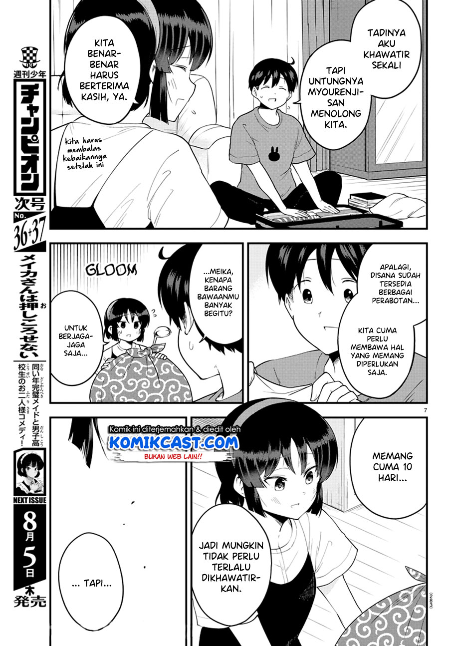Meika-san Can’t Conceal Her Emotions Chapter 76 - halaman 8