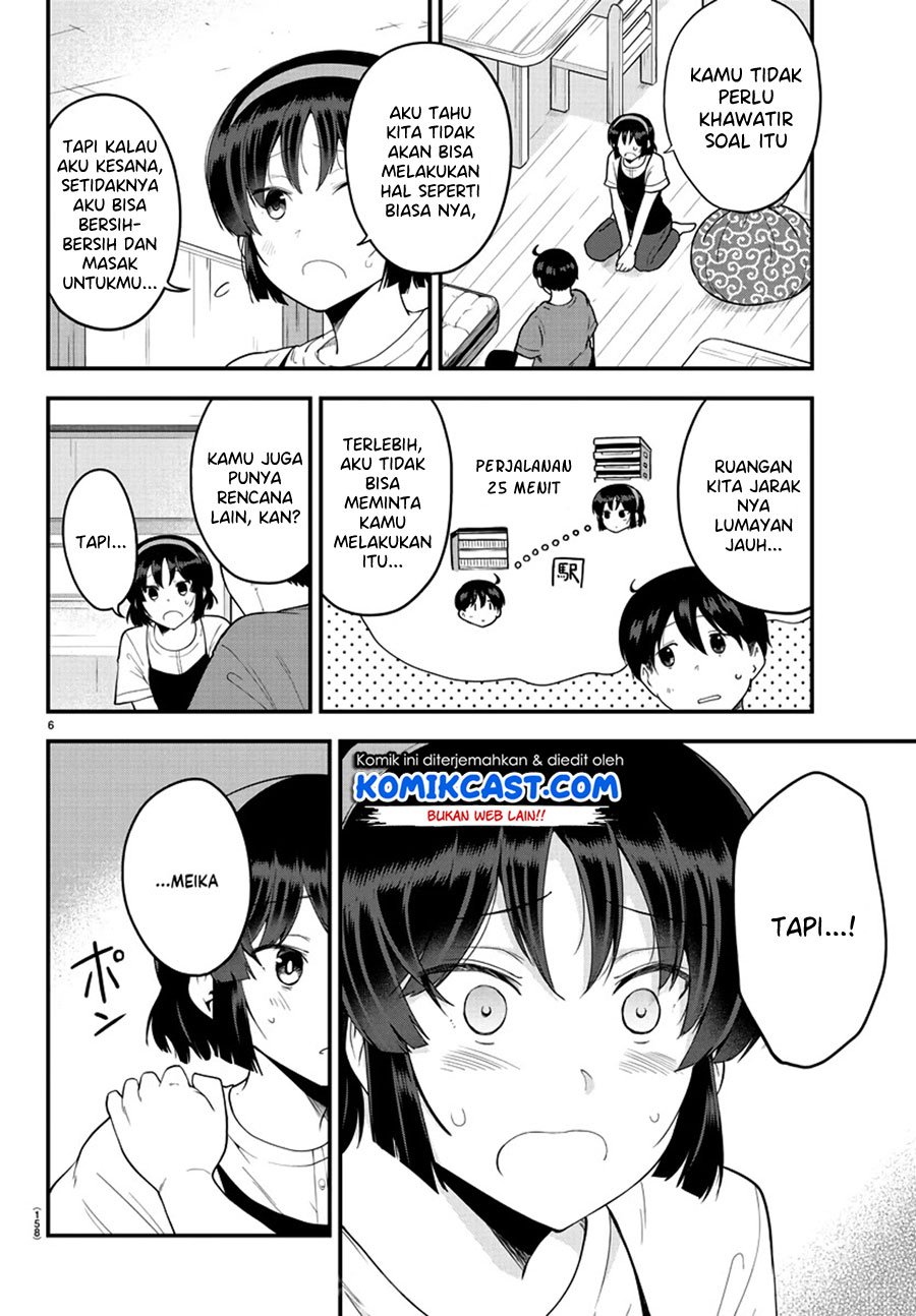 Meika-san Can’t Conceal Her Emotions Chapter 77 - halaman 7