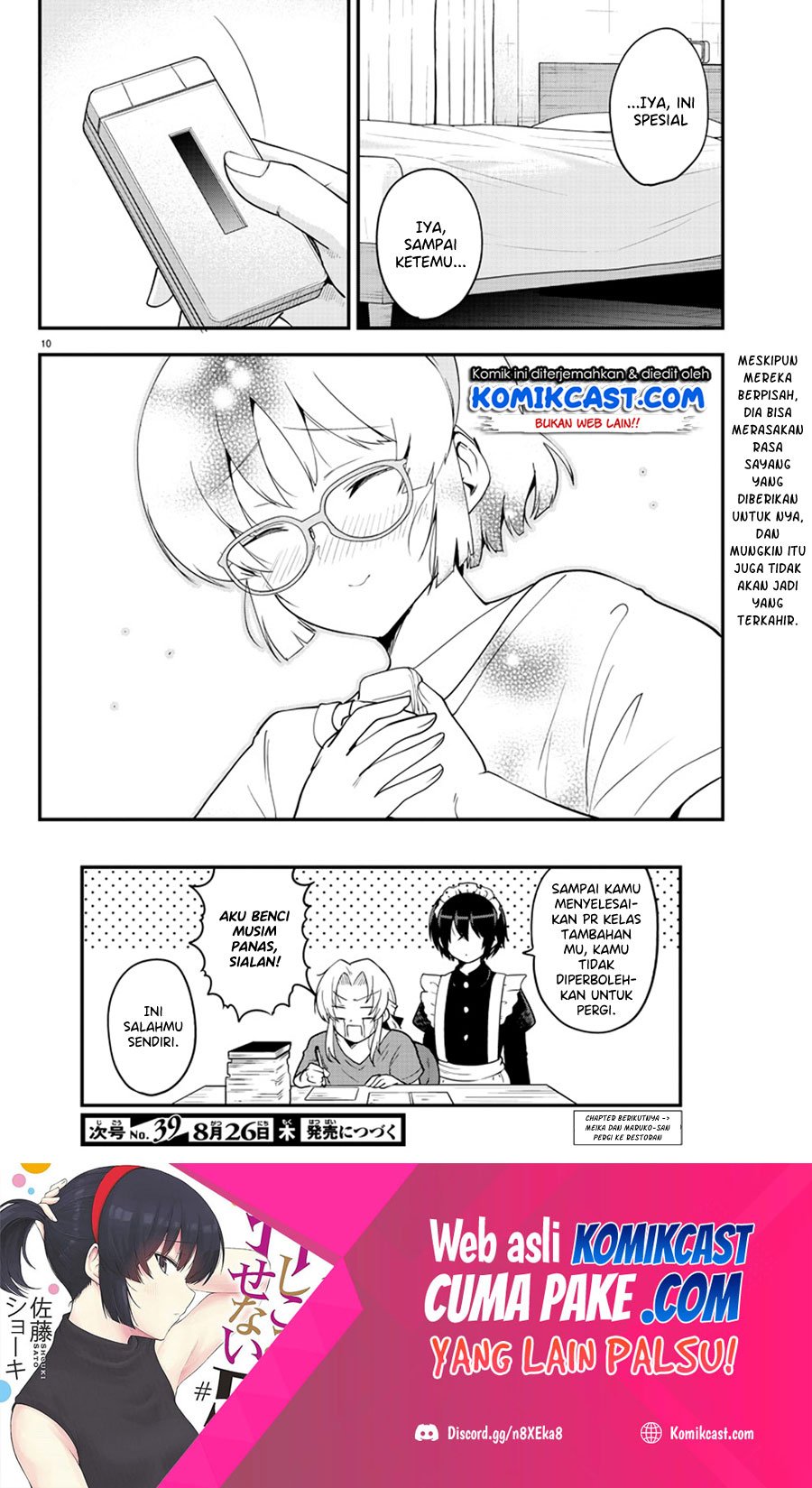 Meika-san Can’t Conceal Her Emotions Chapter 78 - halaman 11