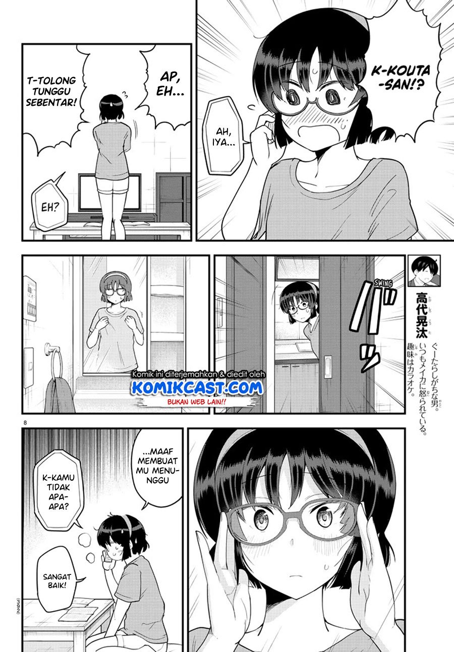 Meika-san Can’t Conceal Her Emotions Chapter 78 - halaman 9