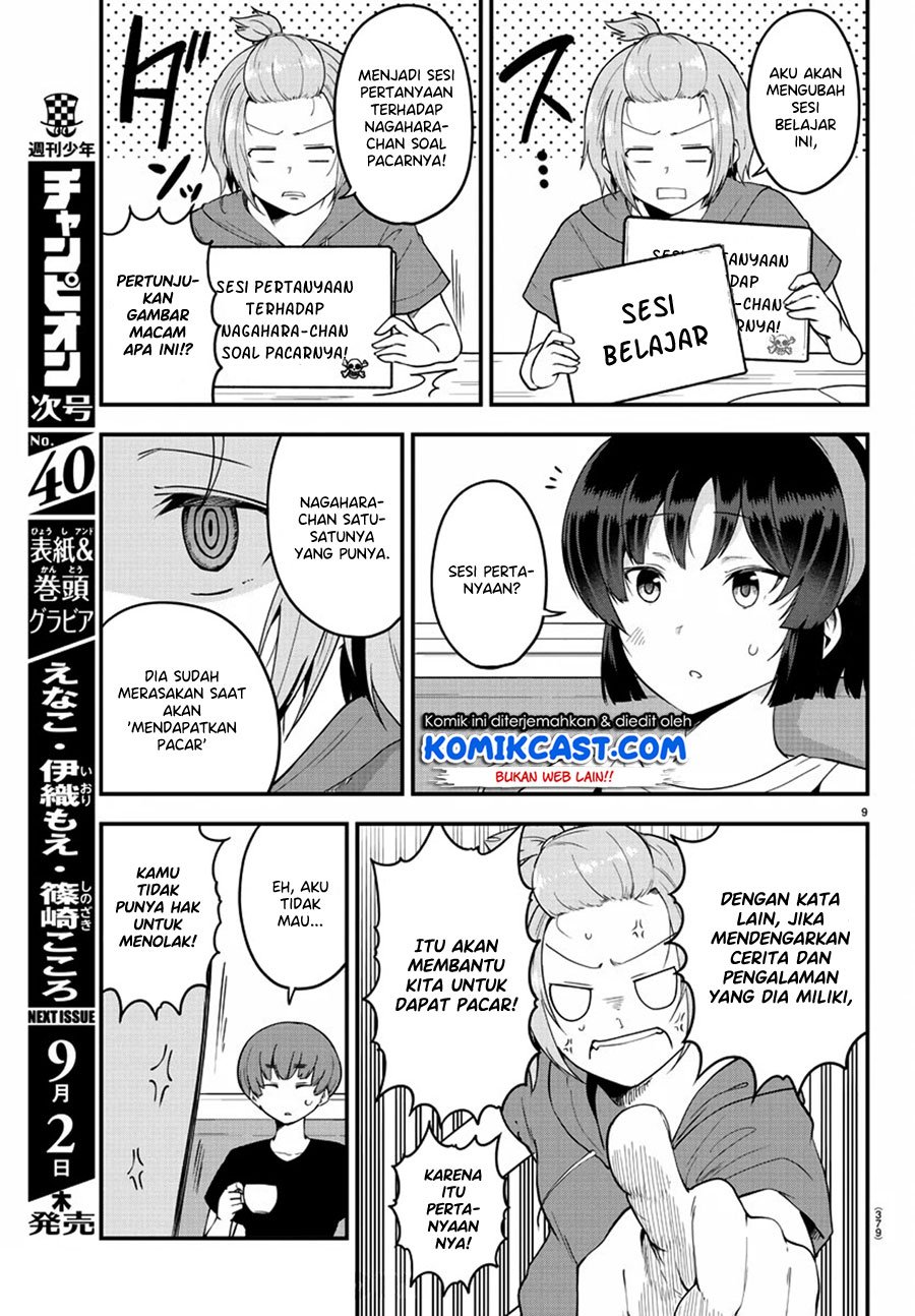 Meika-san Can’t Conceal Her Emotions Chapter 79 - halaman 10