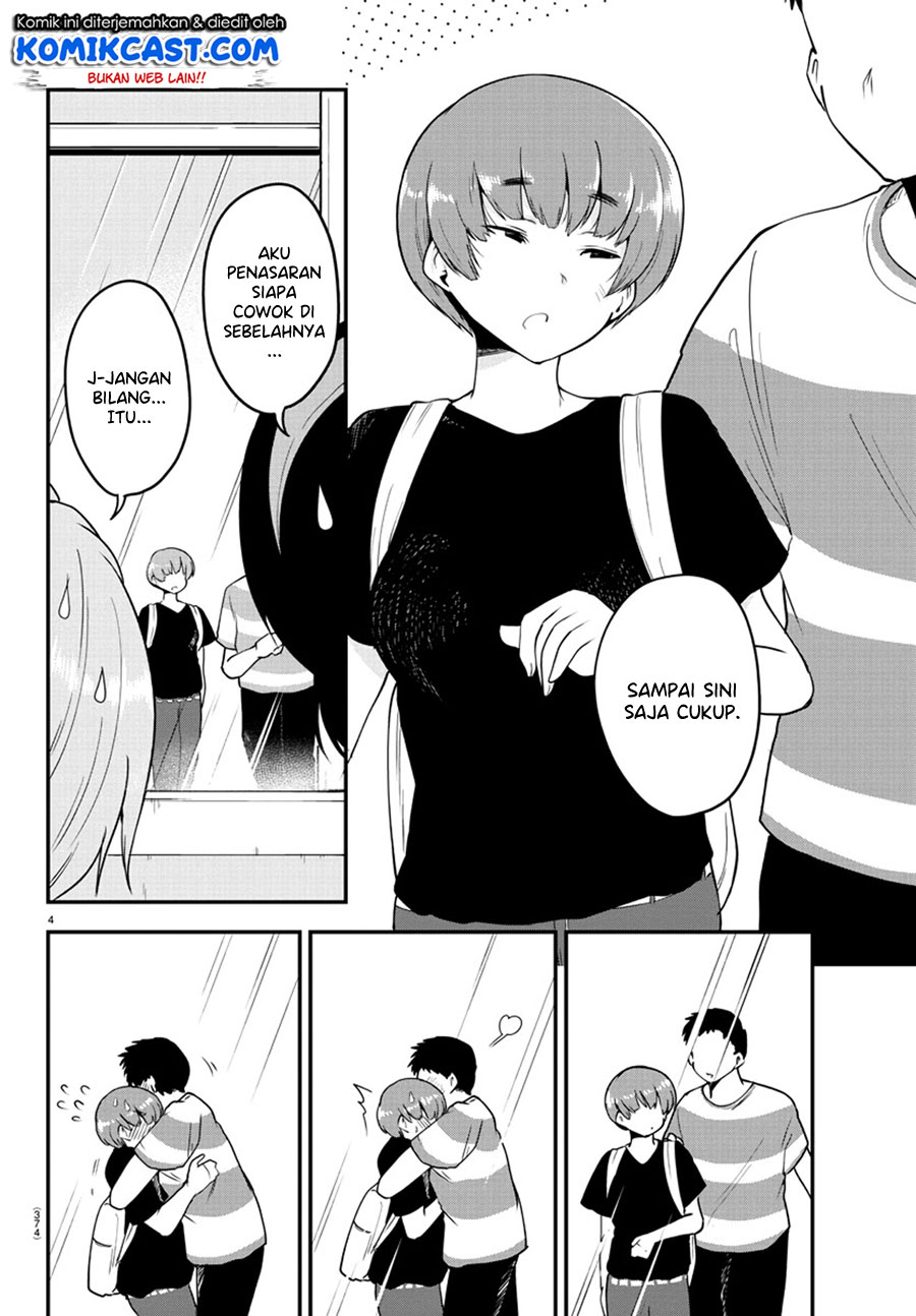 Meika-san Can’t Conceal Her Emotions Chapter 79 - halaman 5