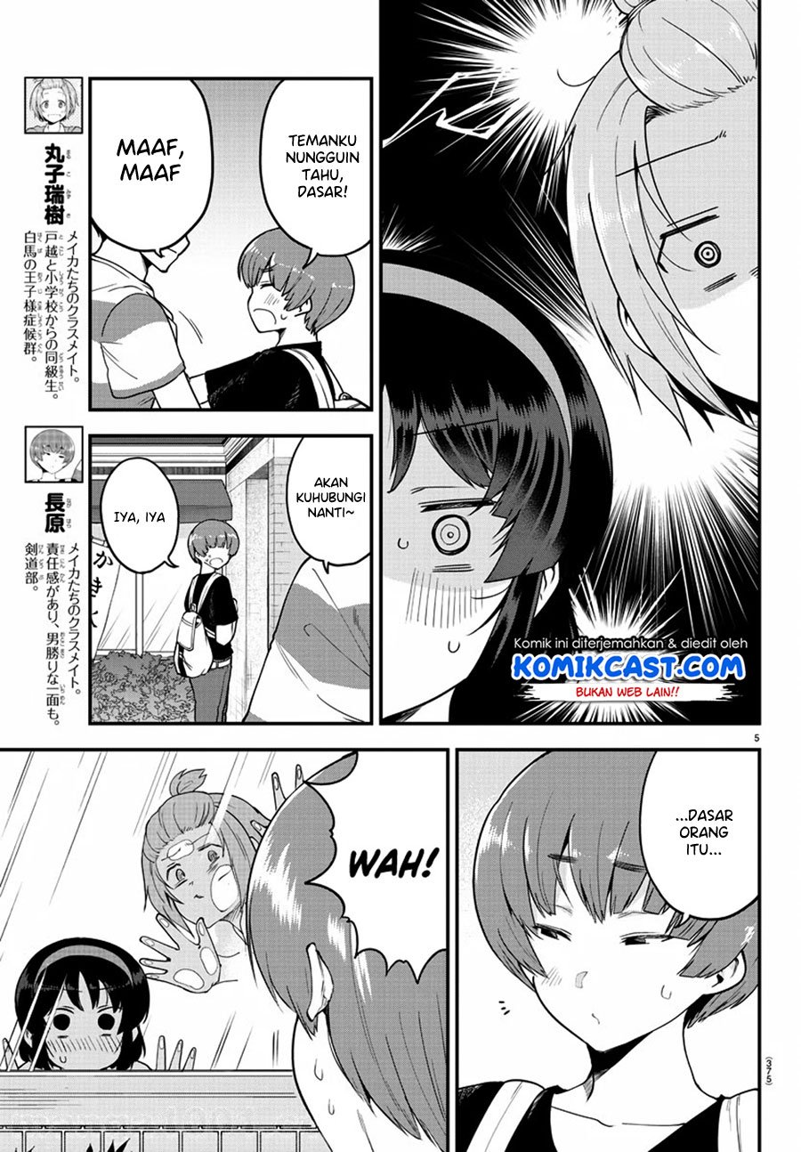 Meika-san Can’t Conceal Her Emotions Chapter 79 - halaman 6