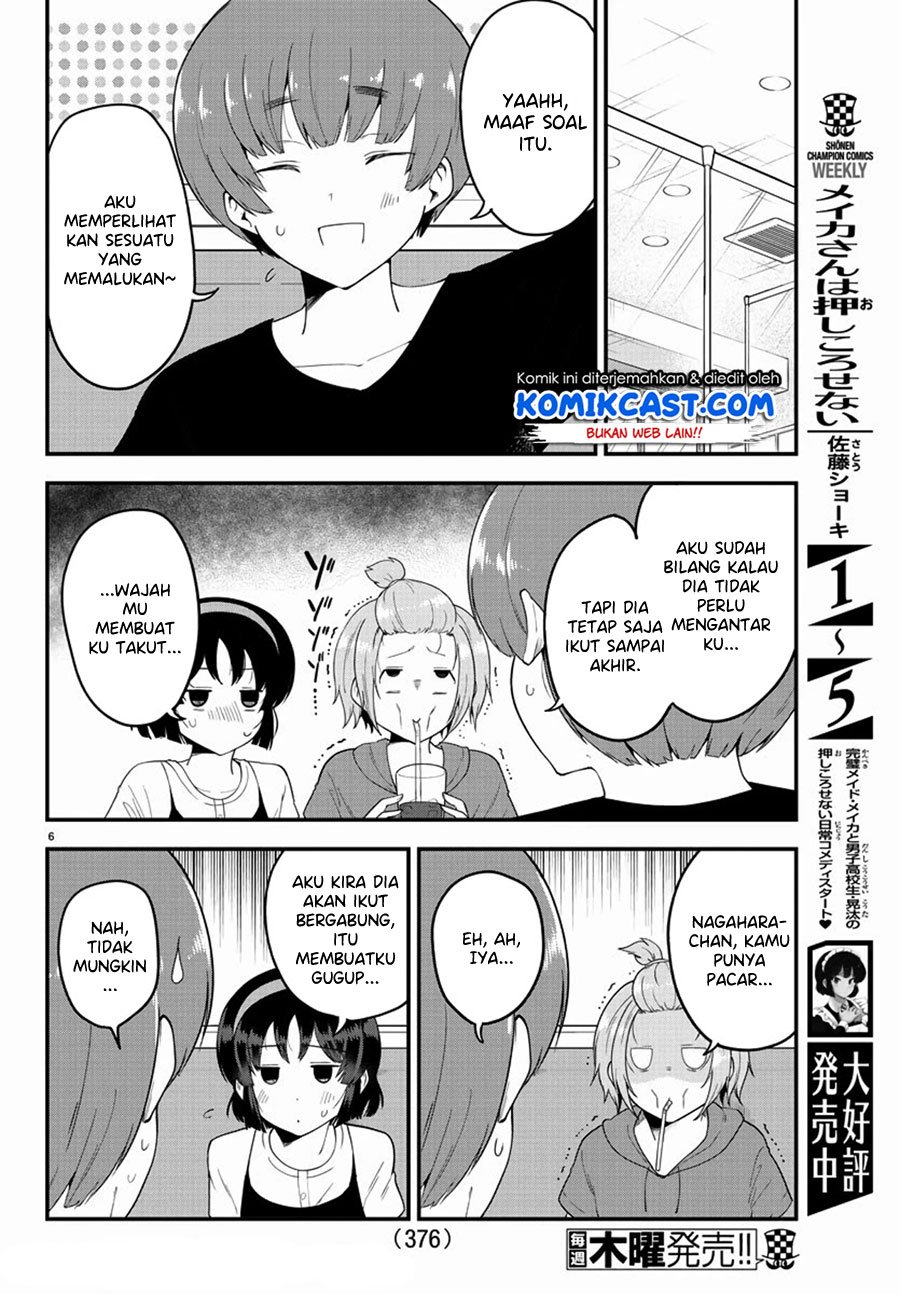 Meika-san Can’t Conceal Her Emotions Chapter 79 - halaman 7