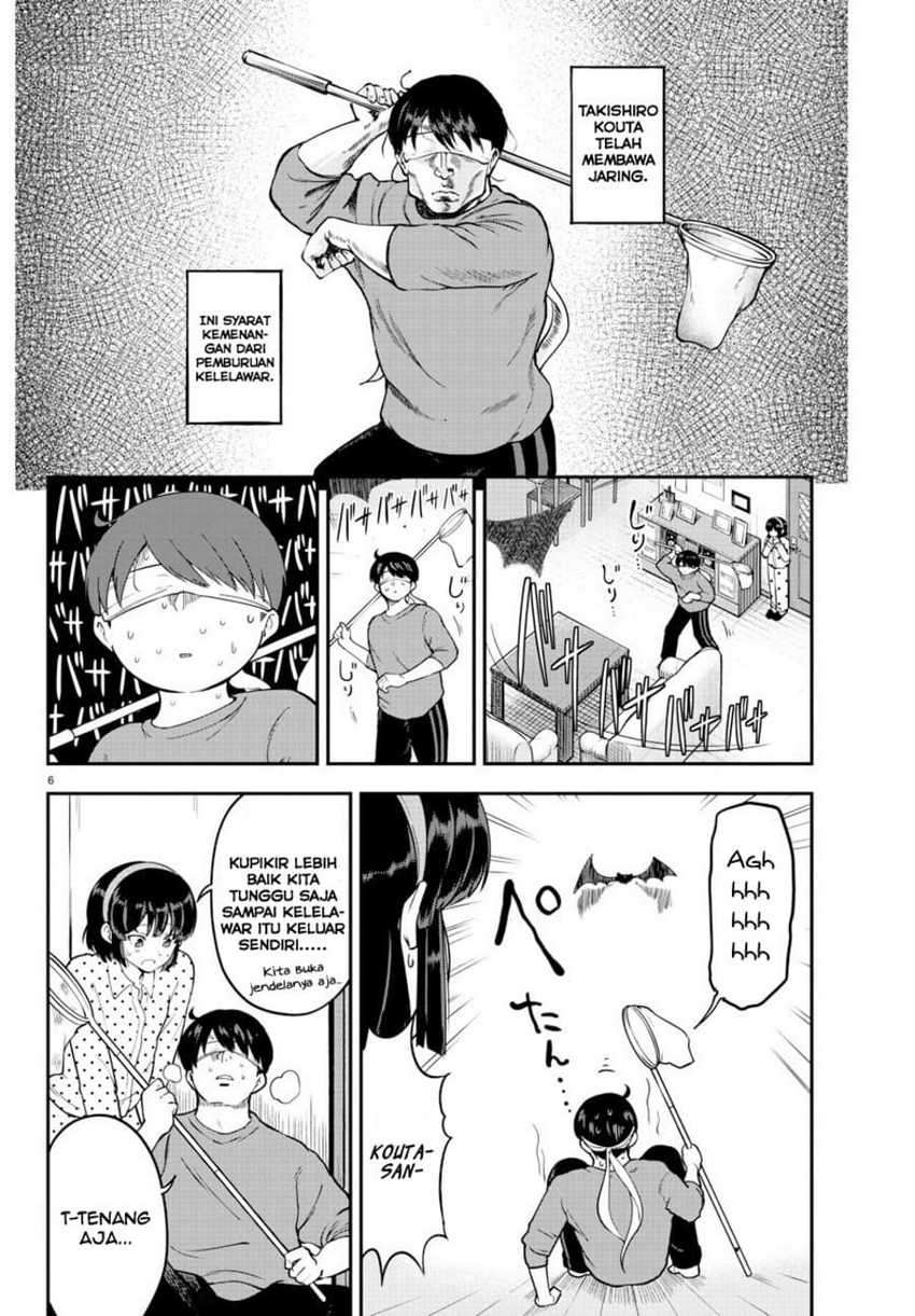 Meika-san Can’t Conceal Her Emotions Chapter 8 - halaman 7