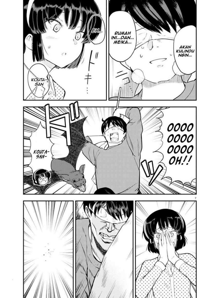 Meika-san Can’t Conceal Her Emotions Chapter 8 - halaman 8
