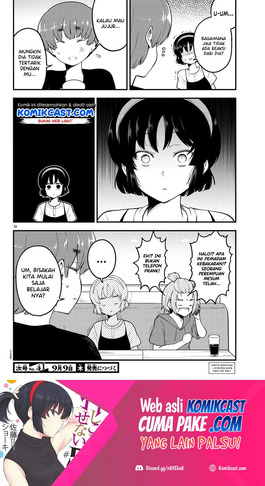 Meika-san Can’t Conceal Her Emotions Chapter 80 - halaman 11