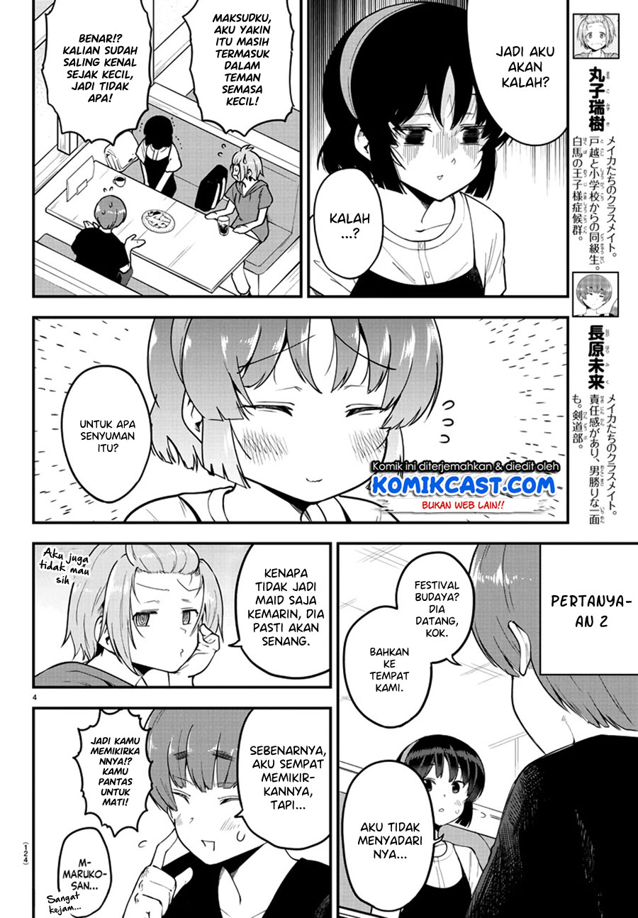 Meika-san Can’t Conceal Her Emotions Chapter 80 - halaman 5