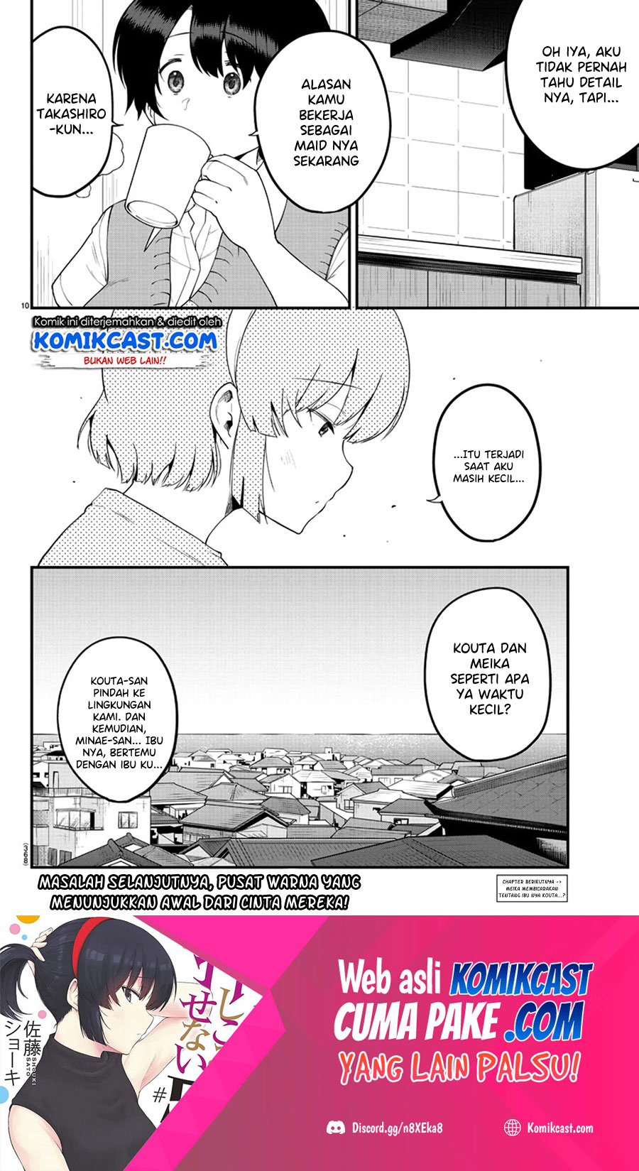 Meika-san Can’t Conceal Her Emotions Chapter 81 - halaman 11