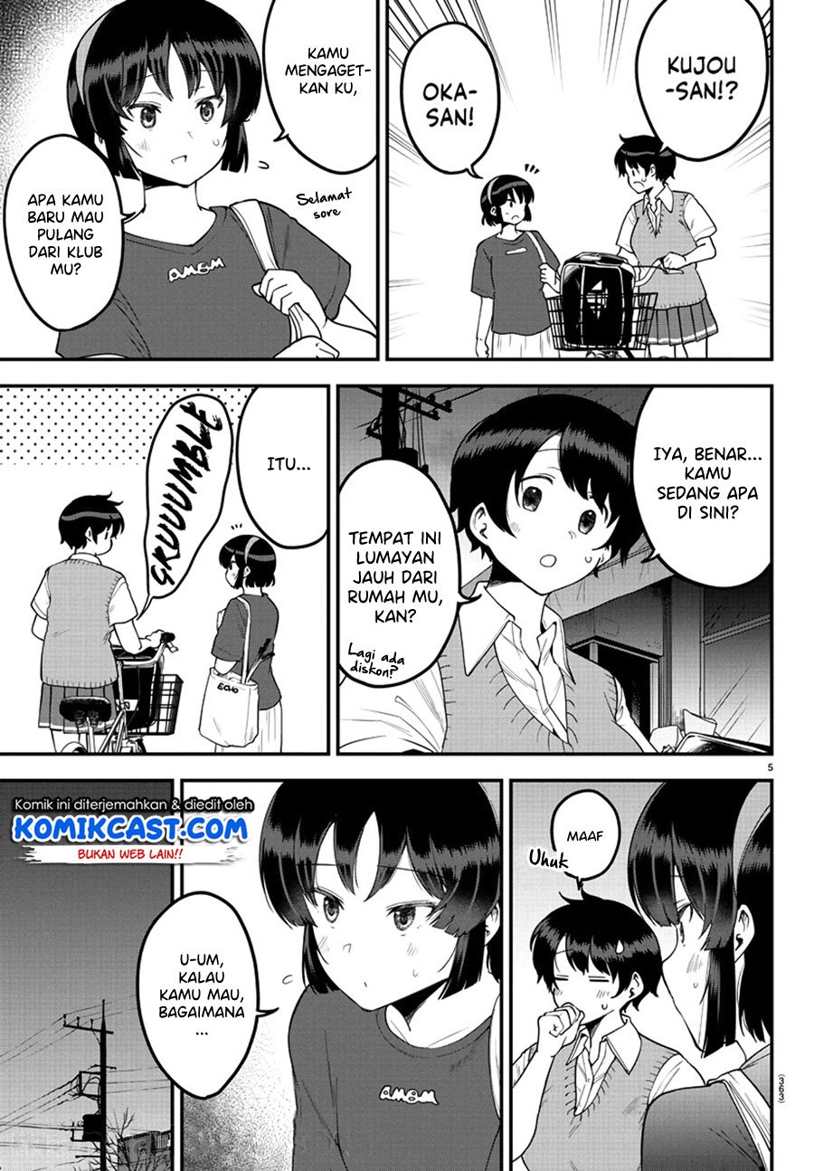 Meika-san Can’t Conceal Her Emotions Chapter 81 - halaman 6