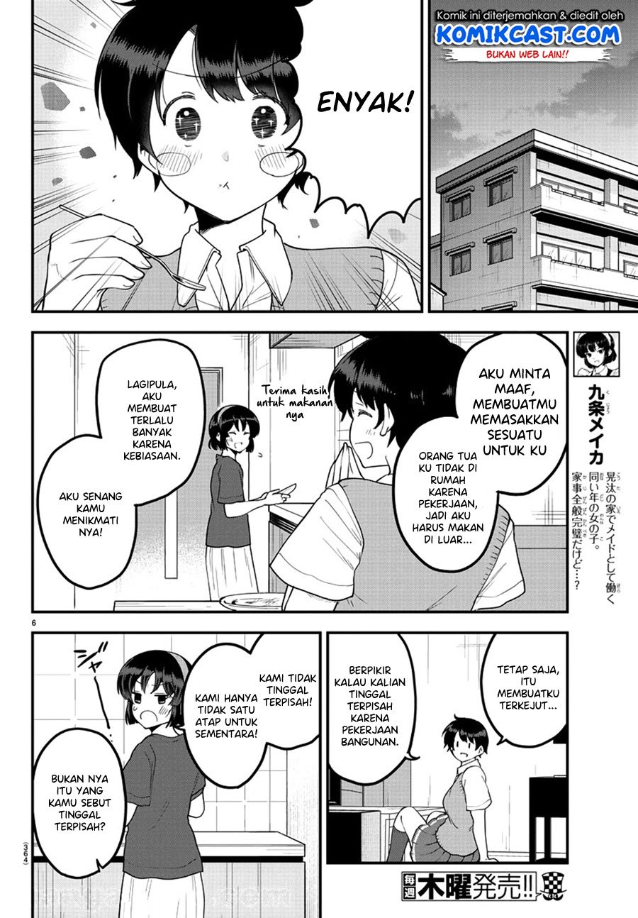 Meika-san Can’t Conceal Her Emotions Chapter 81 - halaman 7