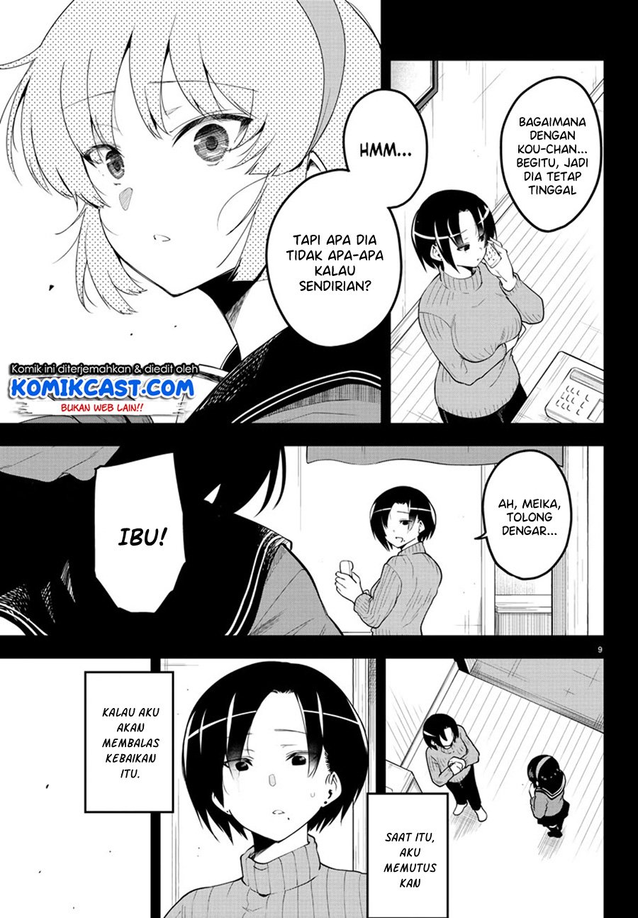 Meika-san Can’t Conceal Her Emotions Chapter 82 - halaman 11