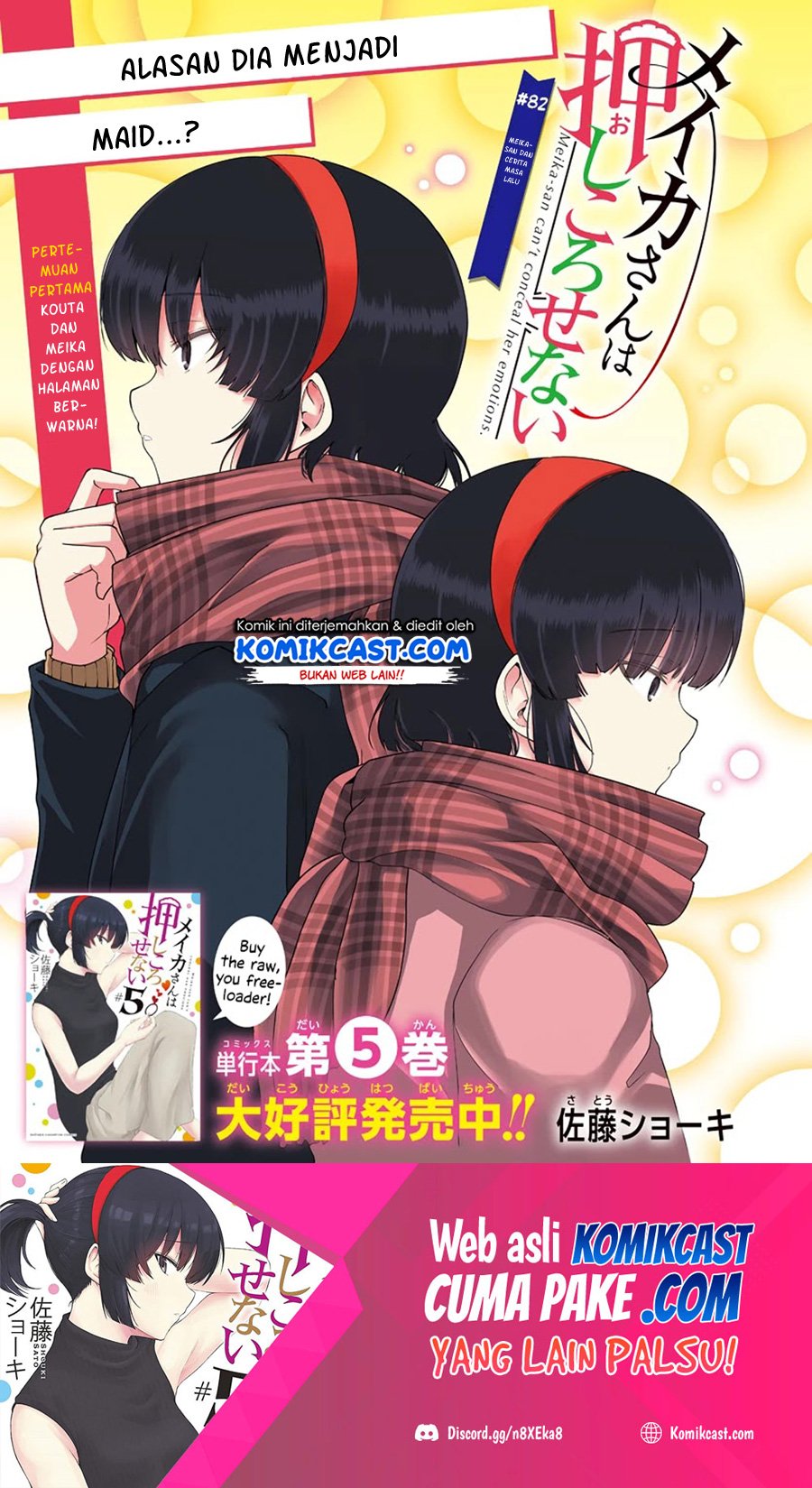 Meika-san Can’t Conceal Her Emotions Chapter 82 - halaman 2