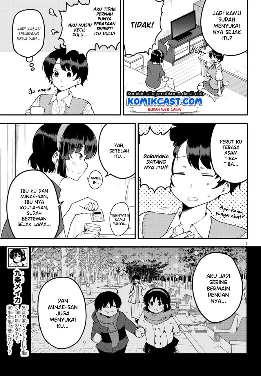 Meika-san Can’t Conceal Her Emotions Chapter 82 - halaman 5