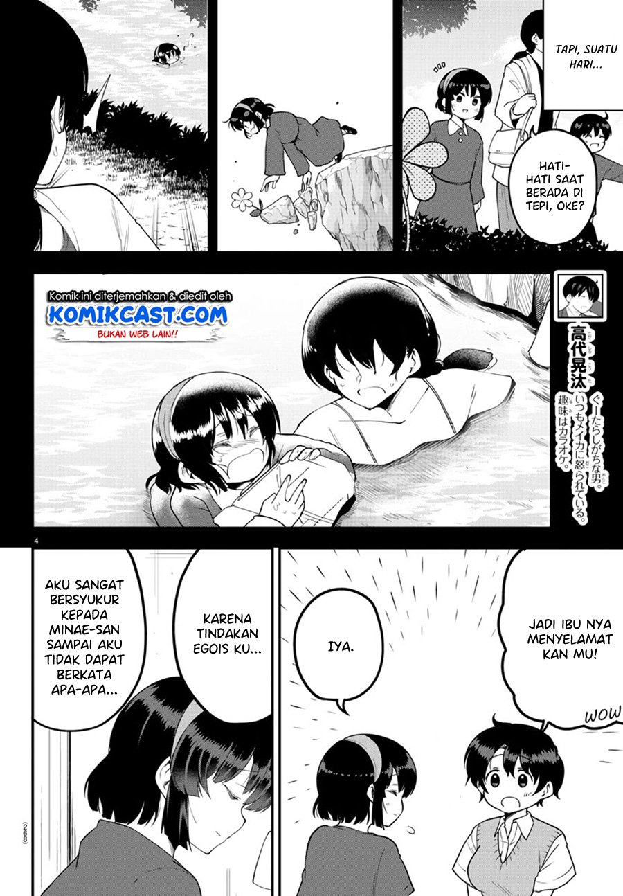 Meika-san Can’t Conceal Her Emotions Chapter 82 - halaman 6