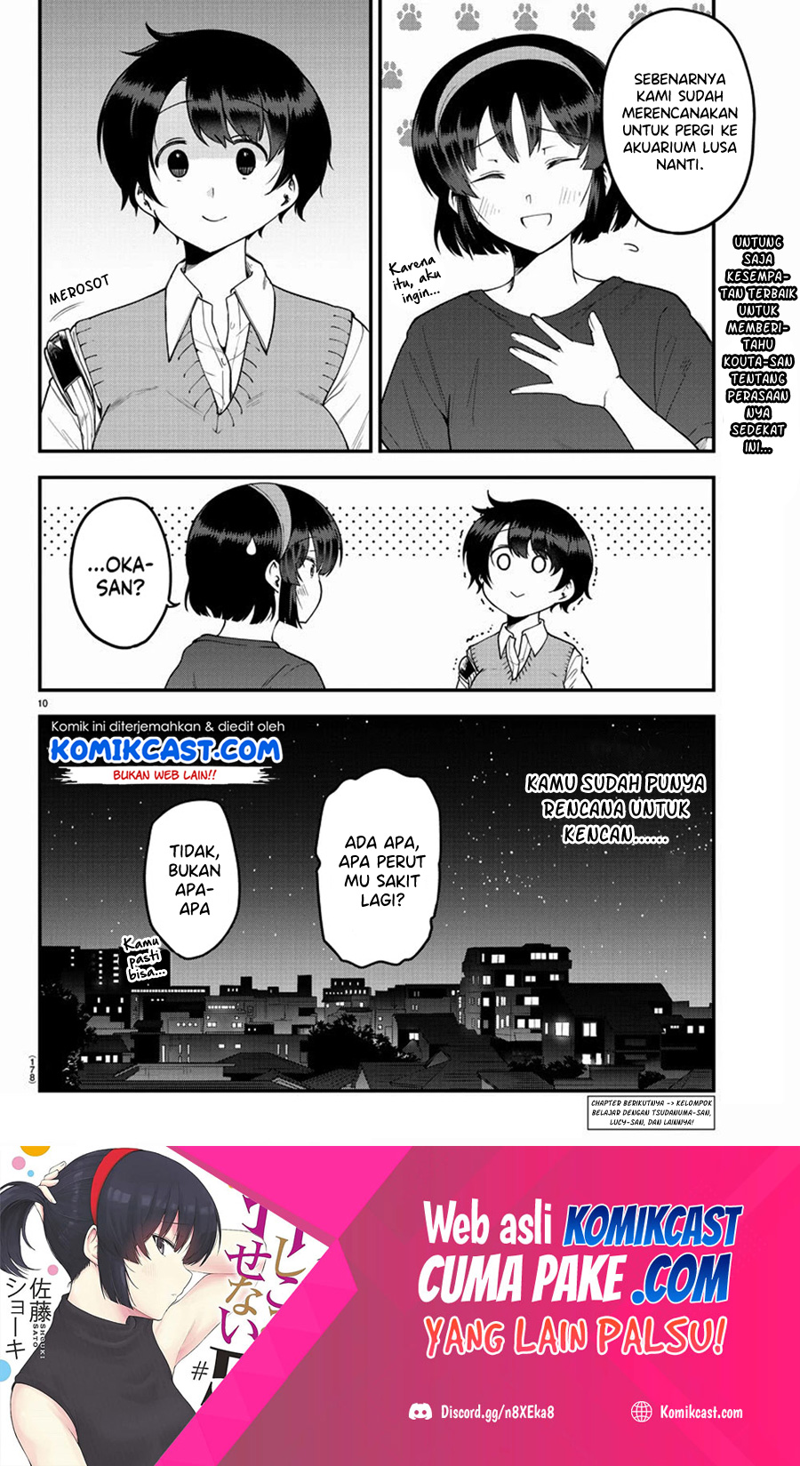 Meika-san Can’t Conceal Her Emotions Chapter 83 - halaman 14
