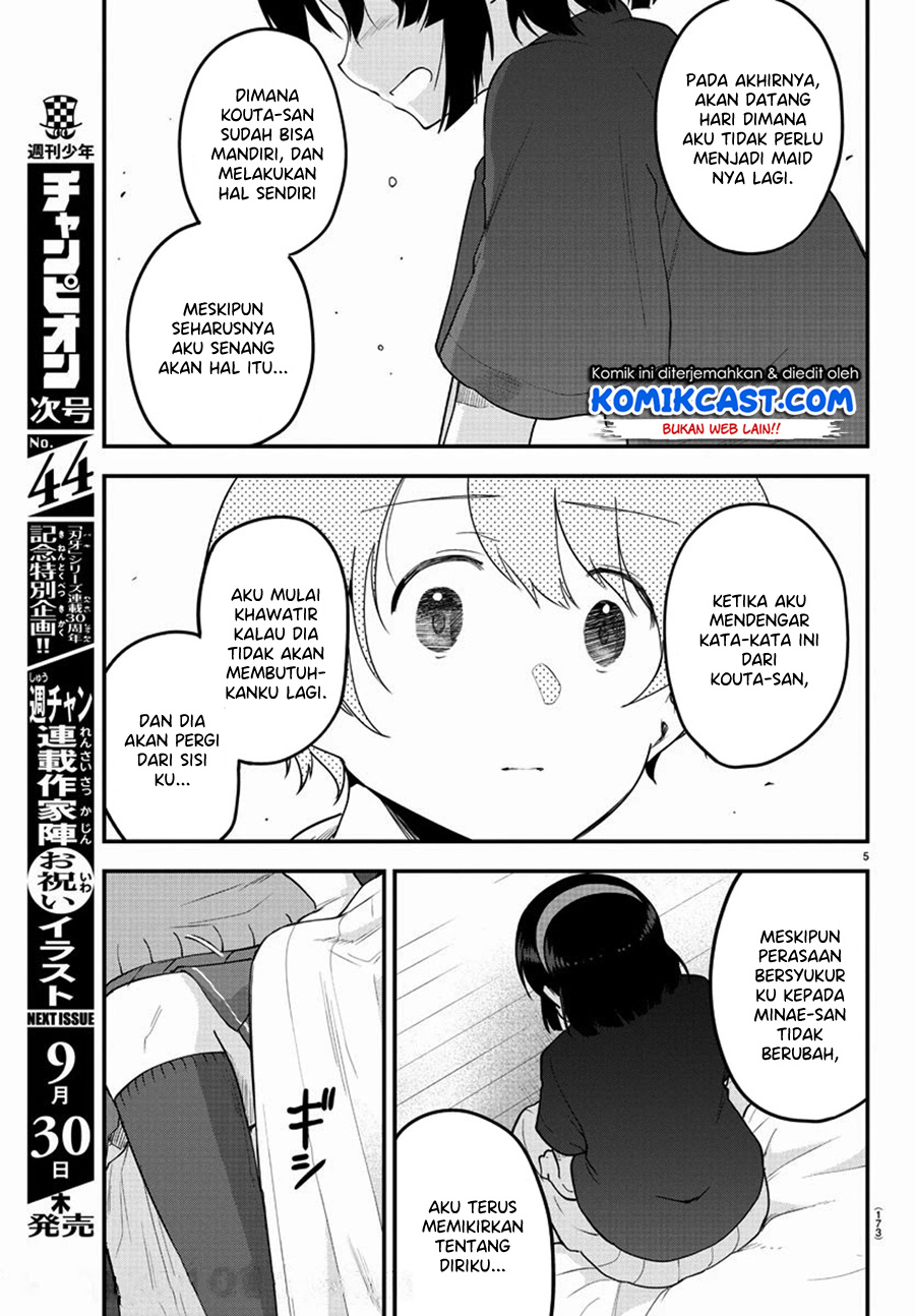 Meika-san Can’t Conceal Her Emotions Chapter 83 - halaman 9