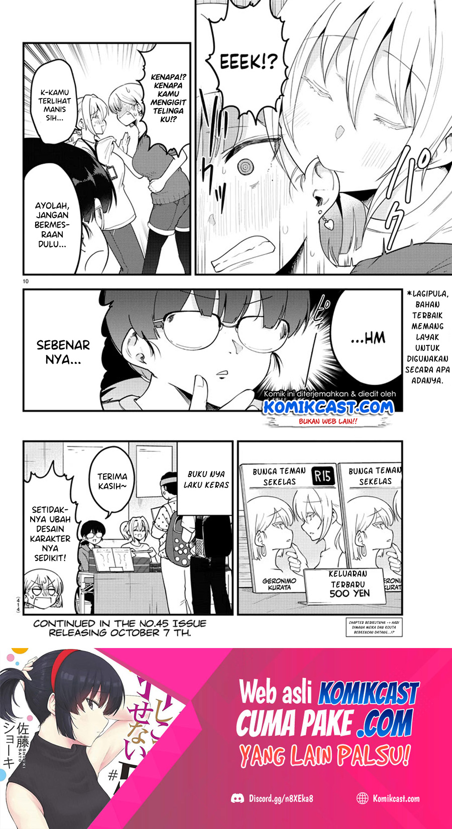 Meika-san Can’t Conceal Her Emotions Chapter 84 - halaman 11