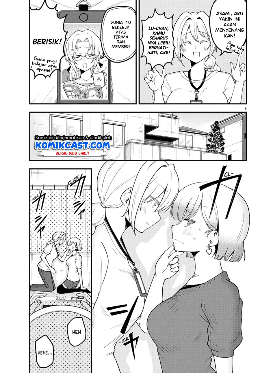 Meika-san Can’t Conceal Her Emotions Chapter 84 - halaman 6