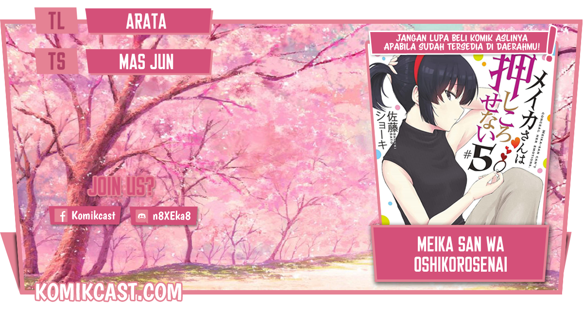 Meika-san Can’t Conceal Her Emotions Chapter 85 - halaman 1