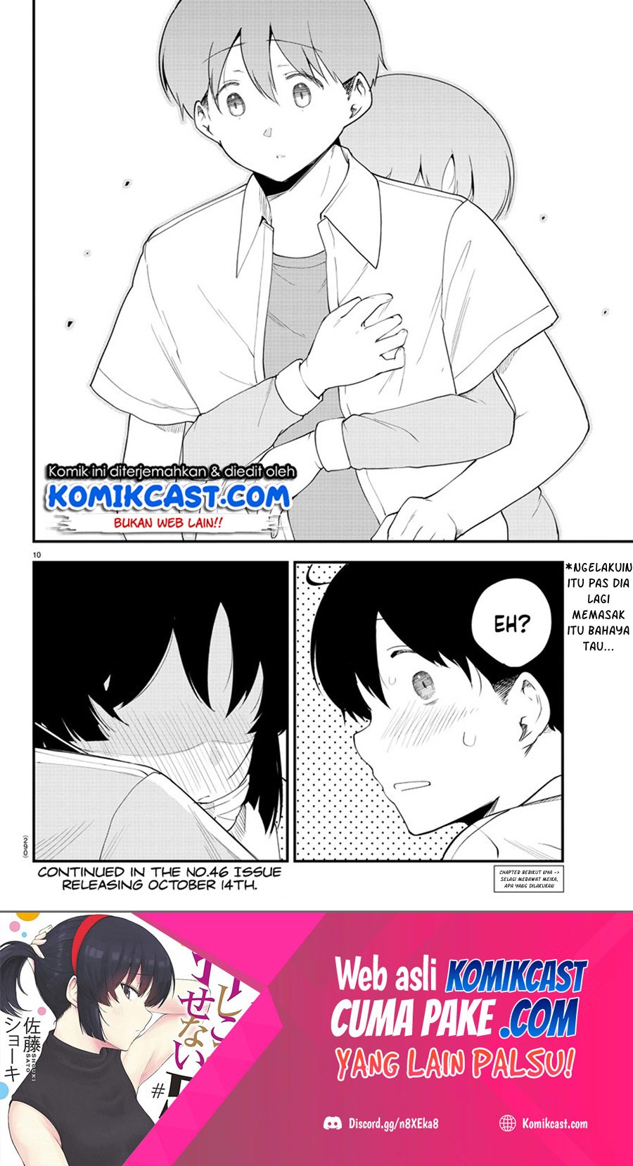 Meika-san Can’t Conceal Her Emotions Chapter 85 - halaman 11