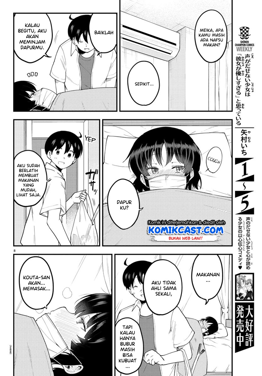 Meika-san Can’t Conceal Her Emotions Chapter 85 - halaman 9