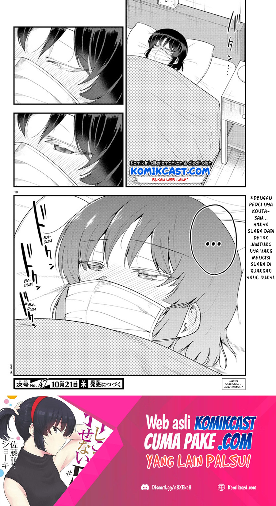 Meika-san Can’t Conceal Her Emotions Chapter 86 - halaman 10