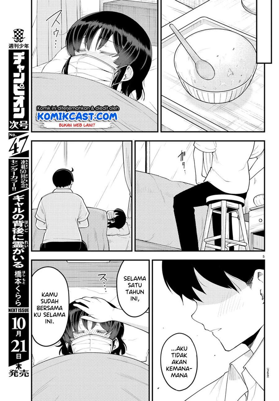 Meika-san Can’t Conceal Her Emotions Chapter 86 - halaman 6