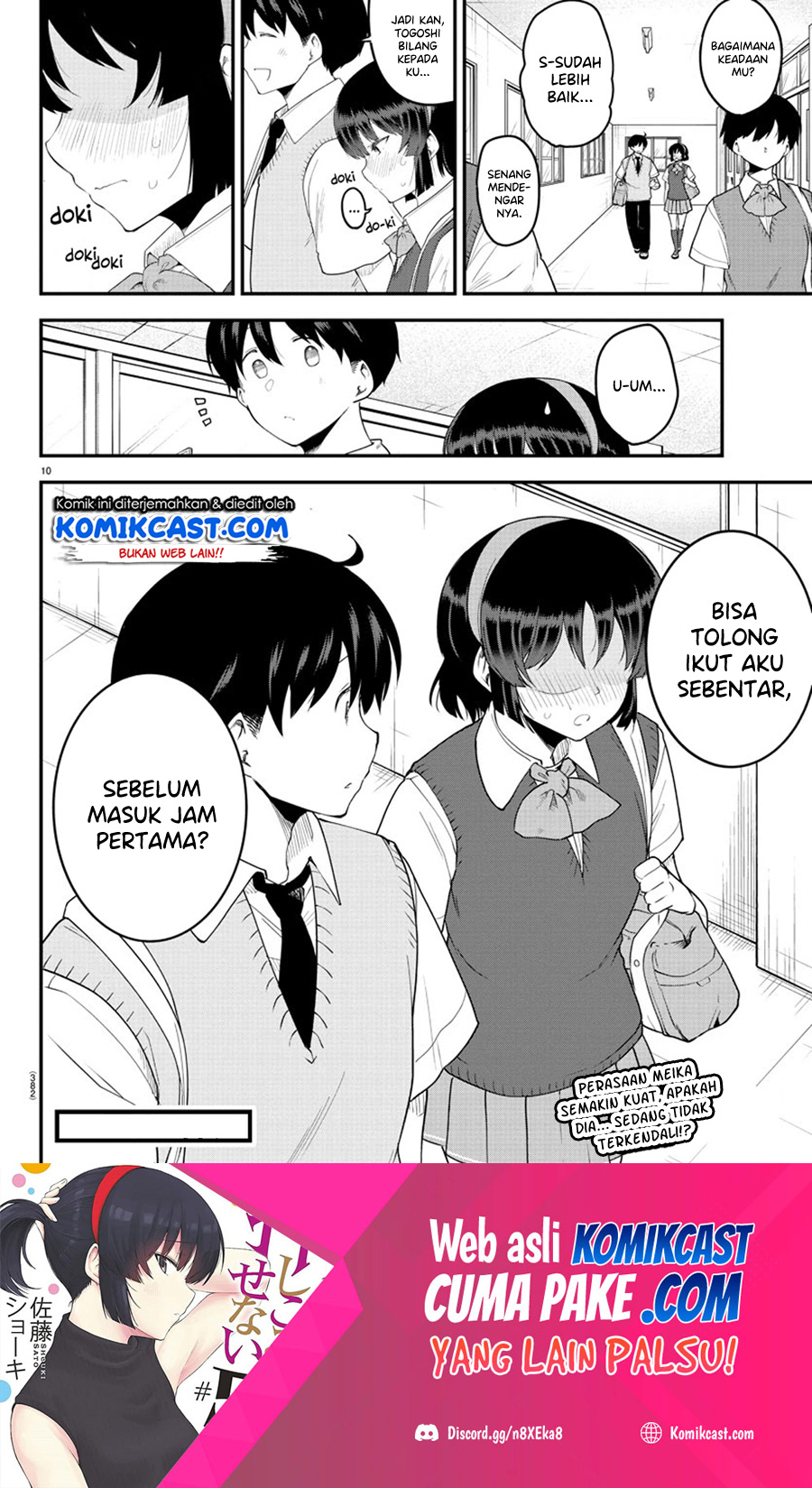 Meika-san Can’t Conceal Her Emotions Chapter 87 - halaman 11