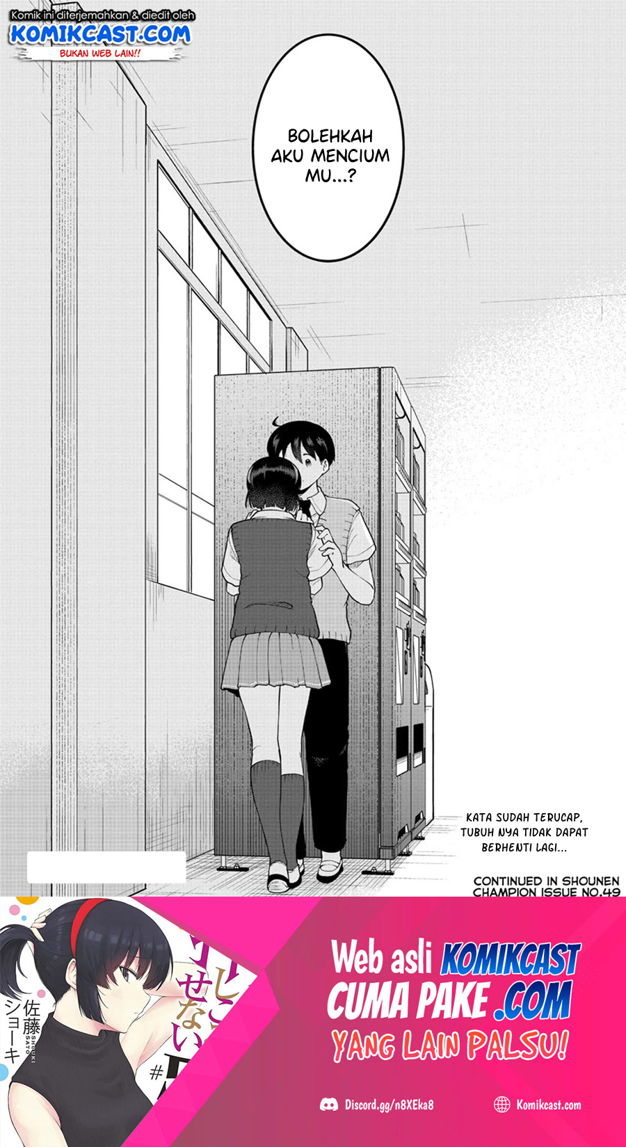Meika-san Can’t Conceal Her Emotions Chapter 88 - halaman 11